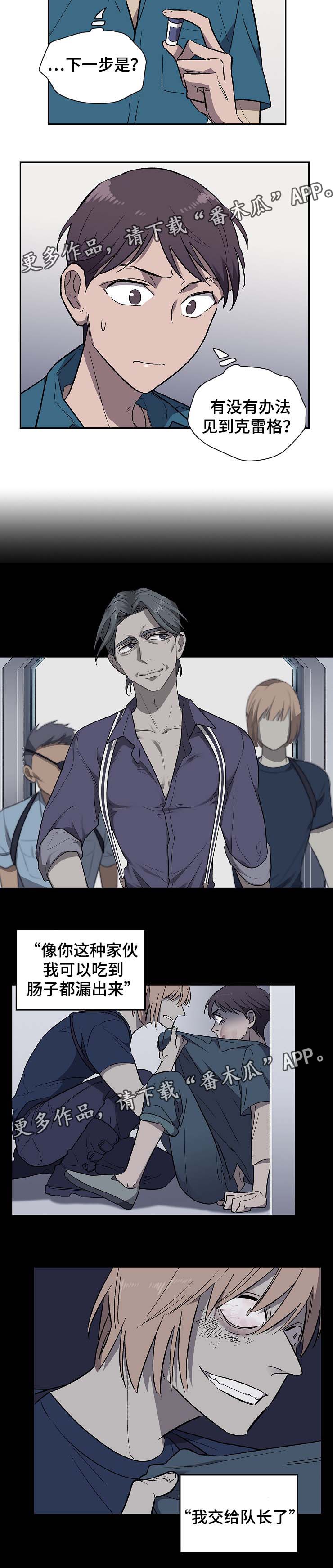第30话6