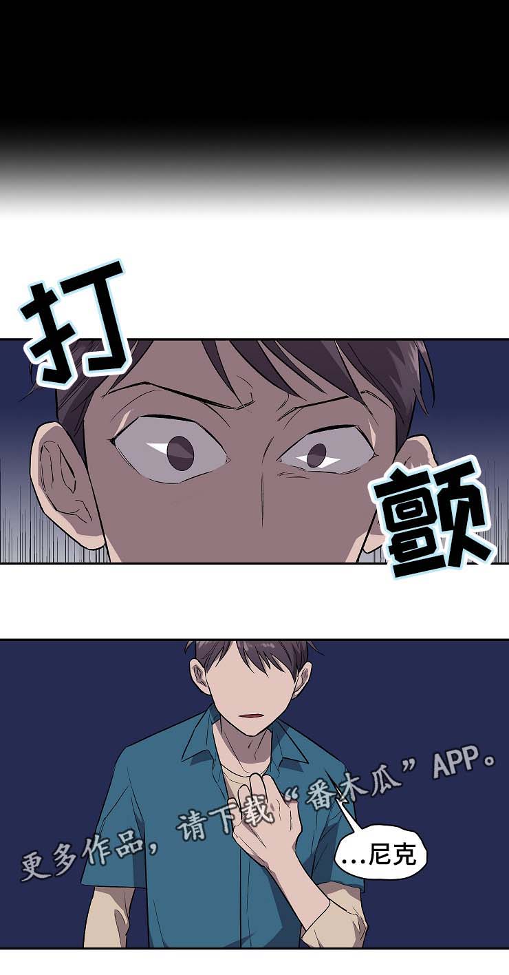 第30话7
