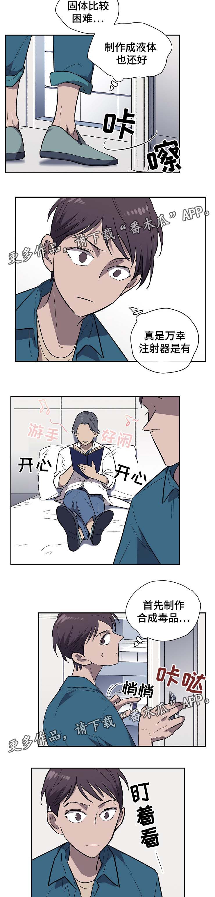 第30话5