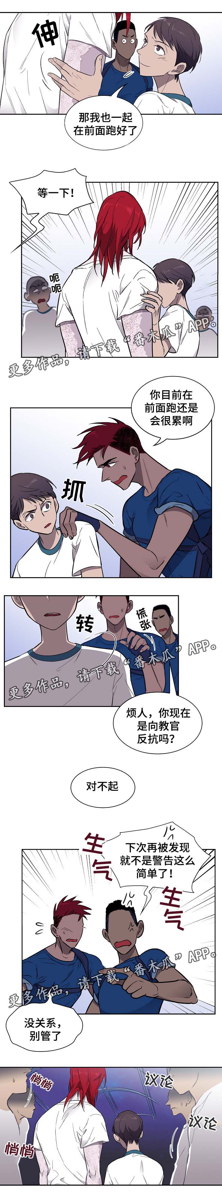 第29话2
