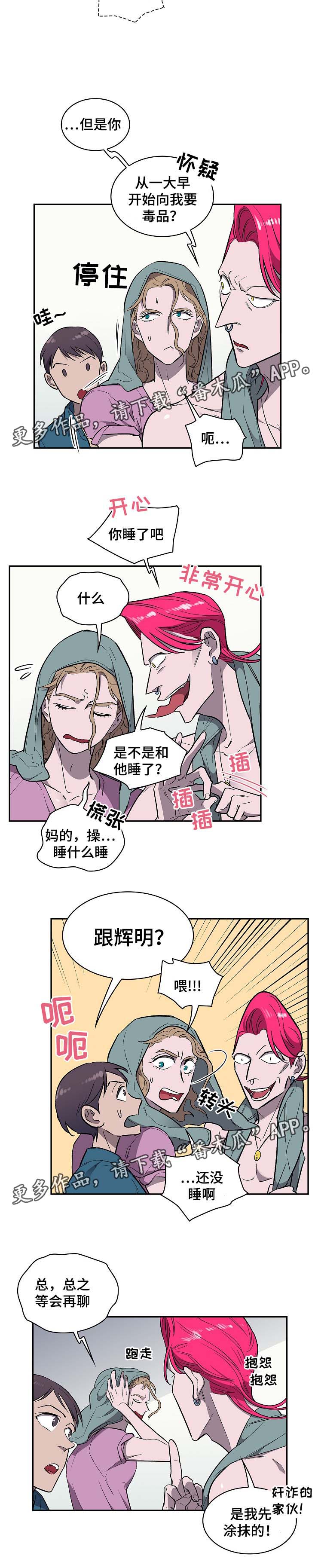 第29话6