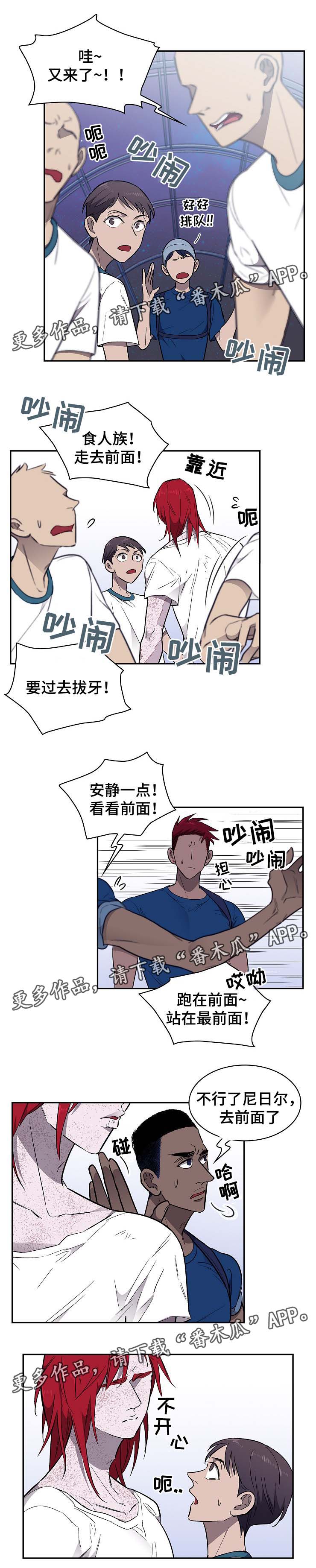第29话1