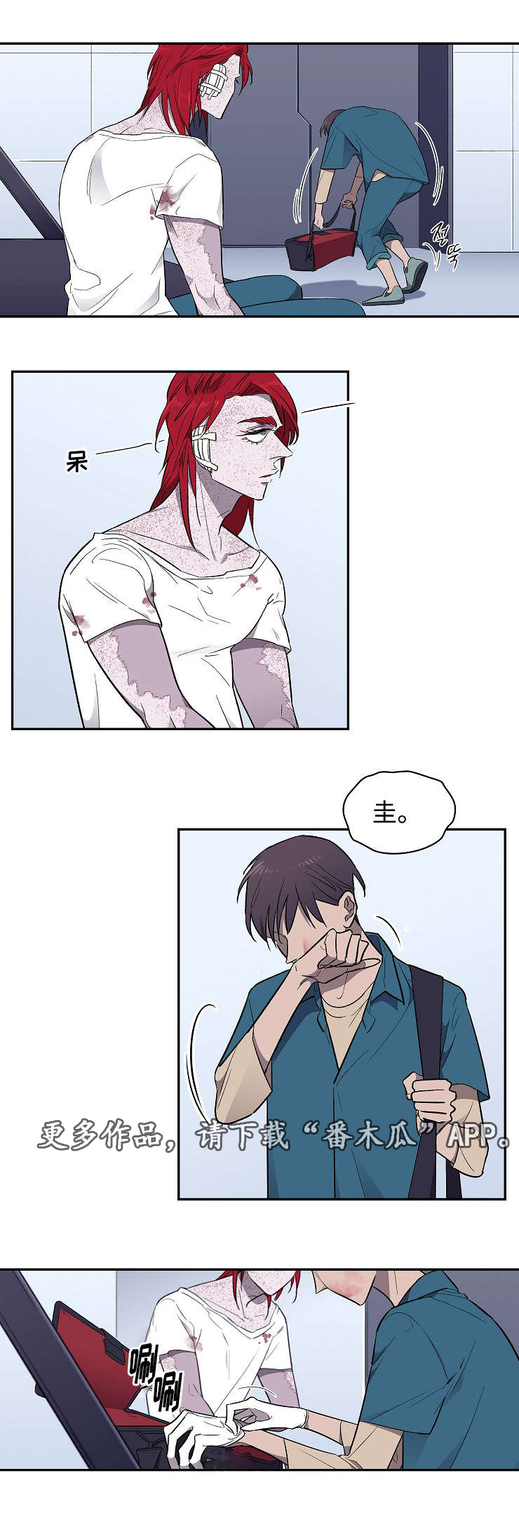 第25话0