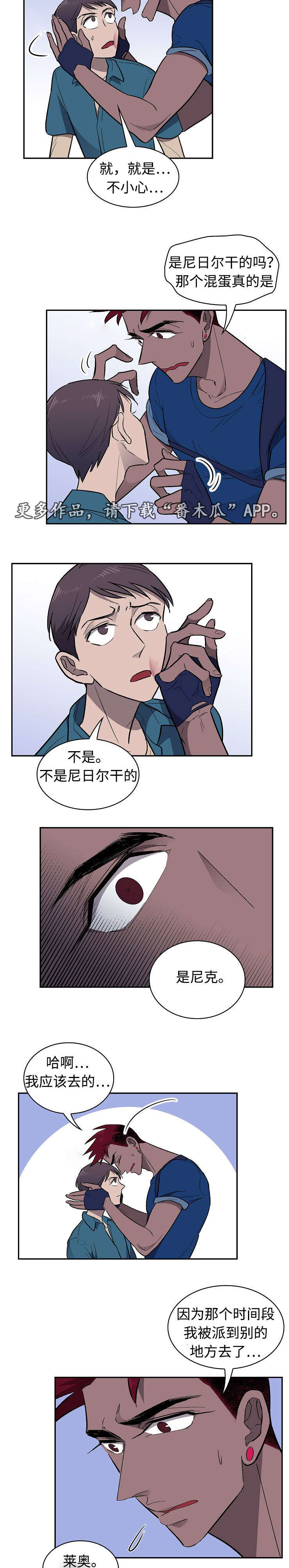 第25话9