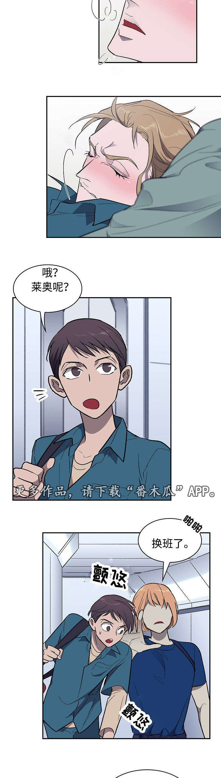 第24话1