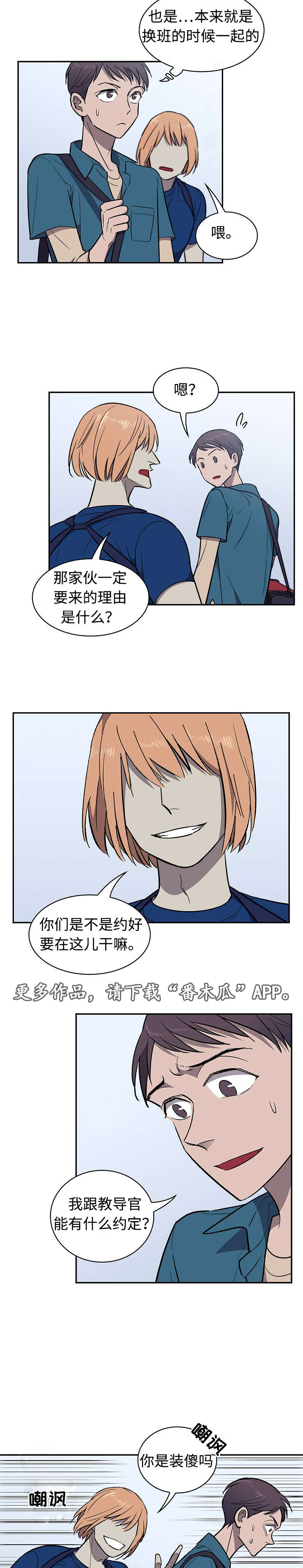 第24话2