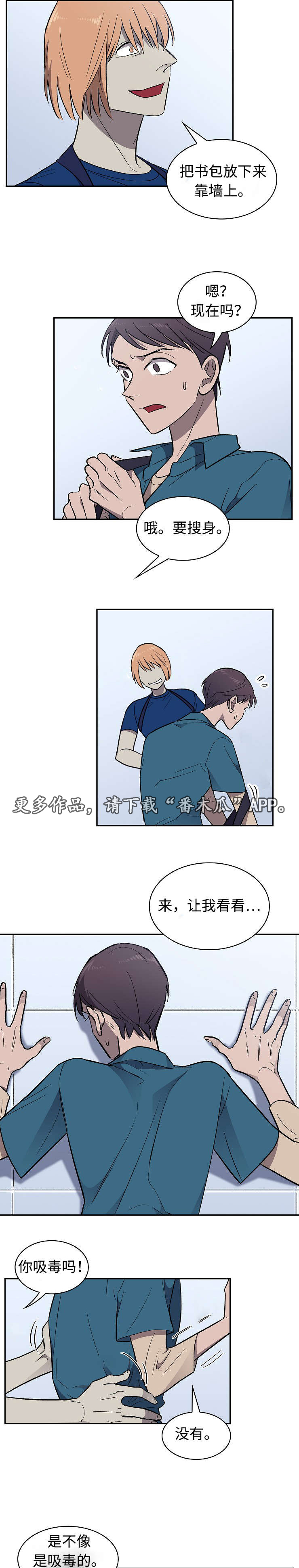 第24话4