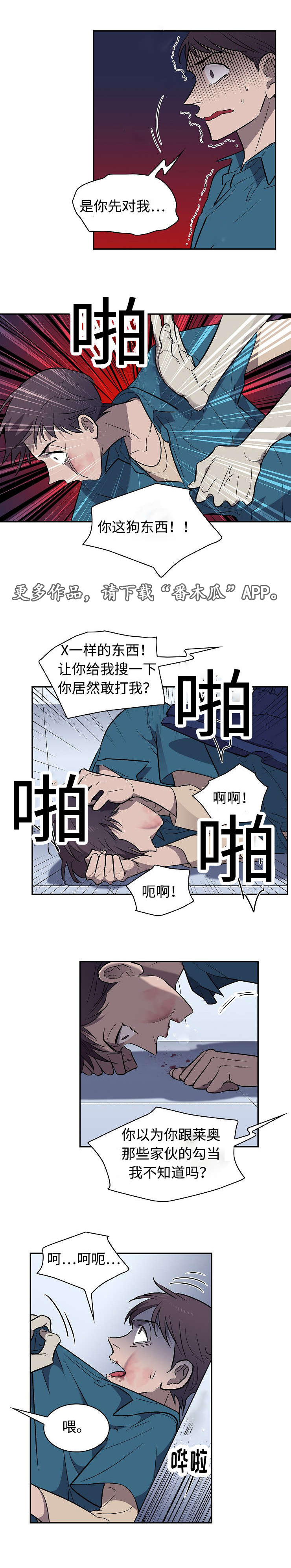 第24话7