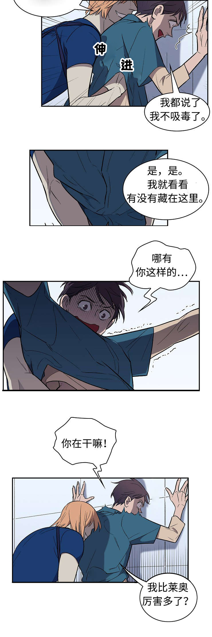 第24话5