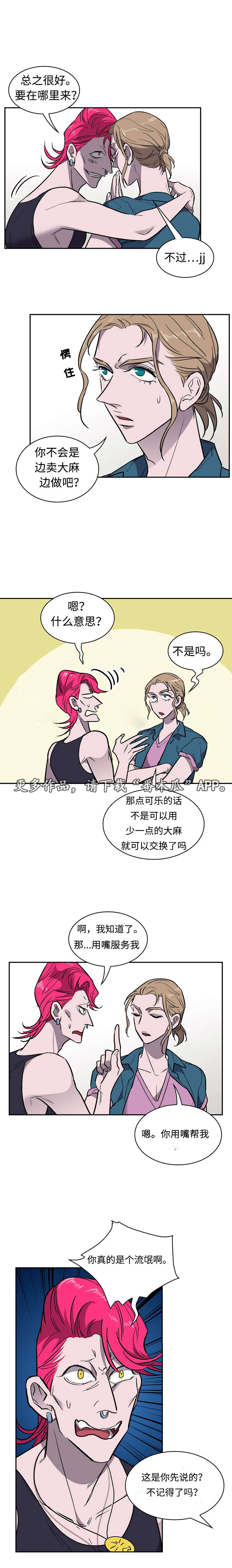 第23话9