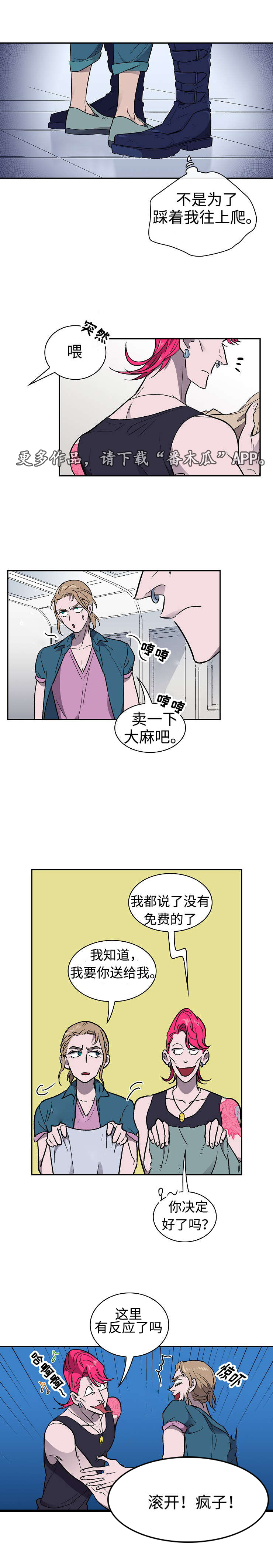第23话8