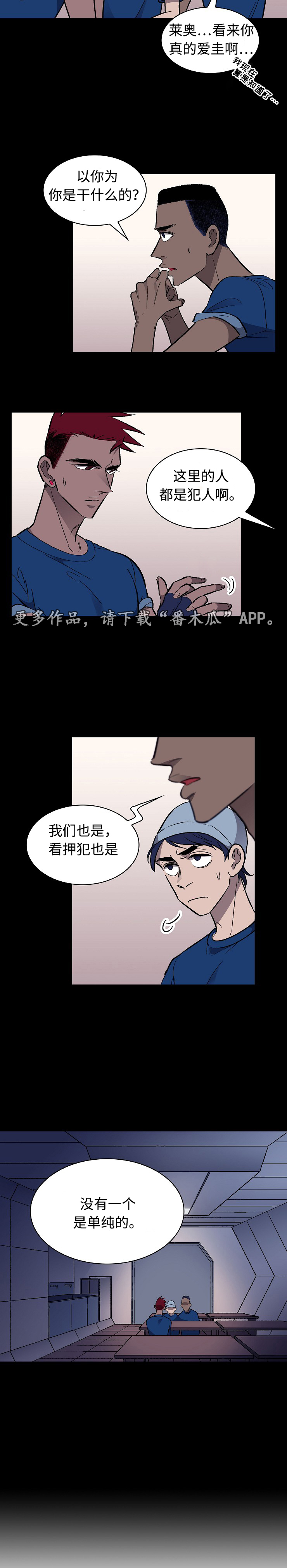 第23话2