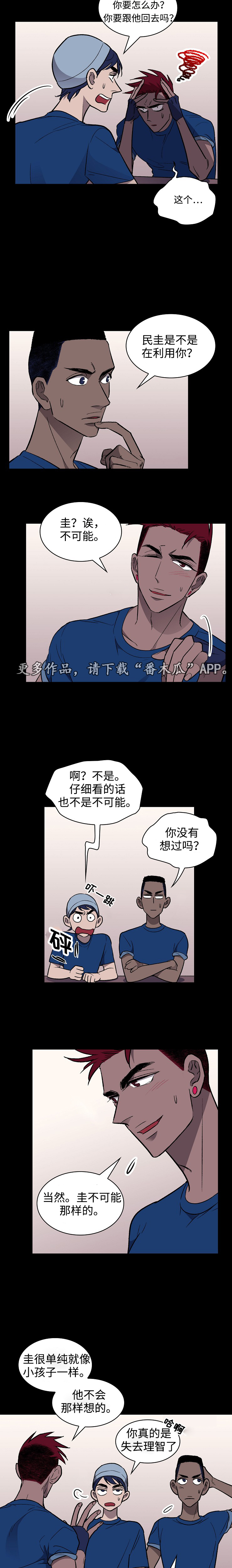 第23话1