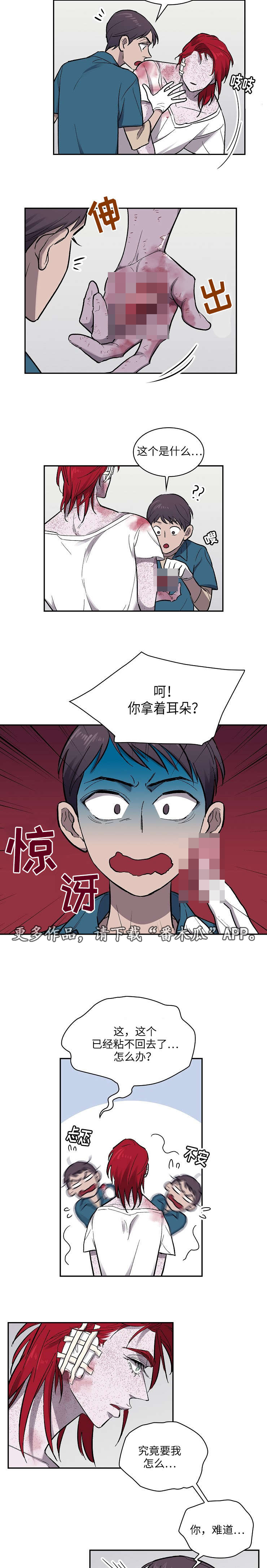 第19话4