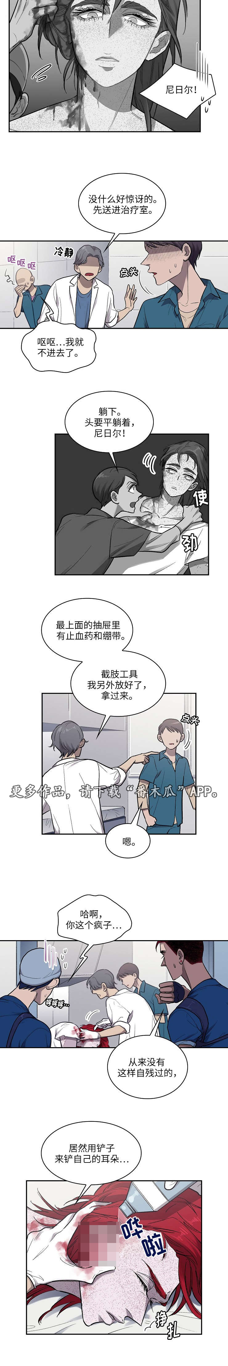 第19话2