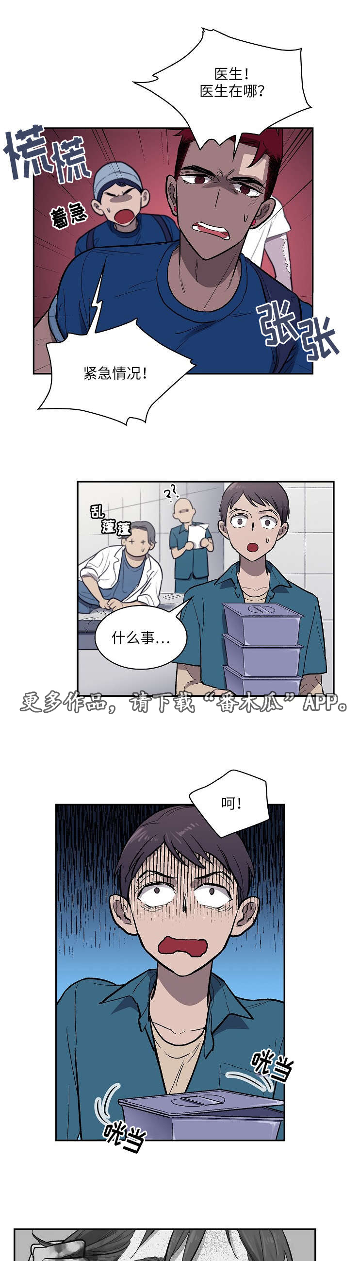 第19话1
