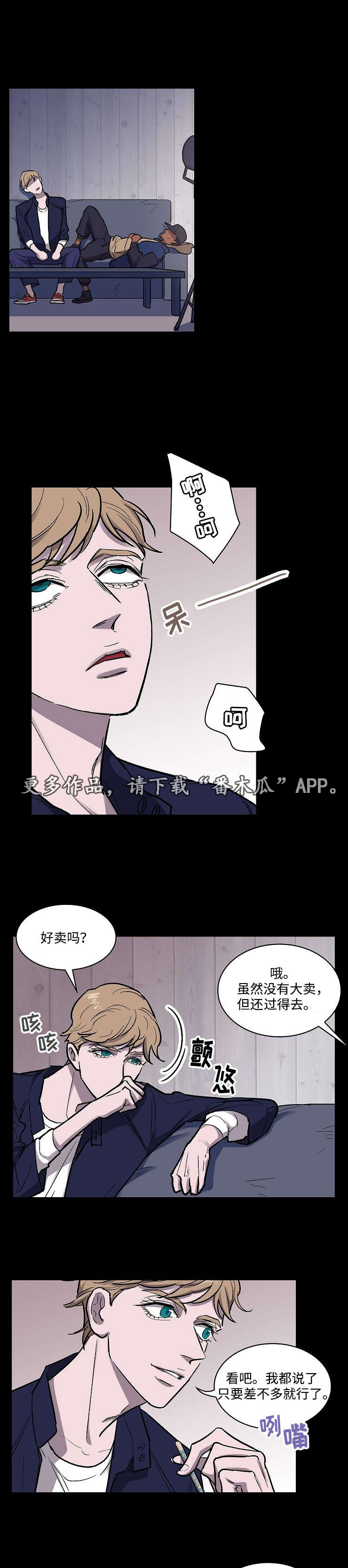 第11话2