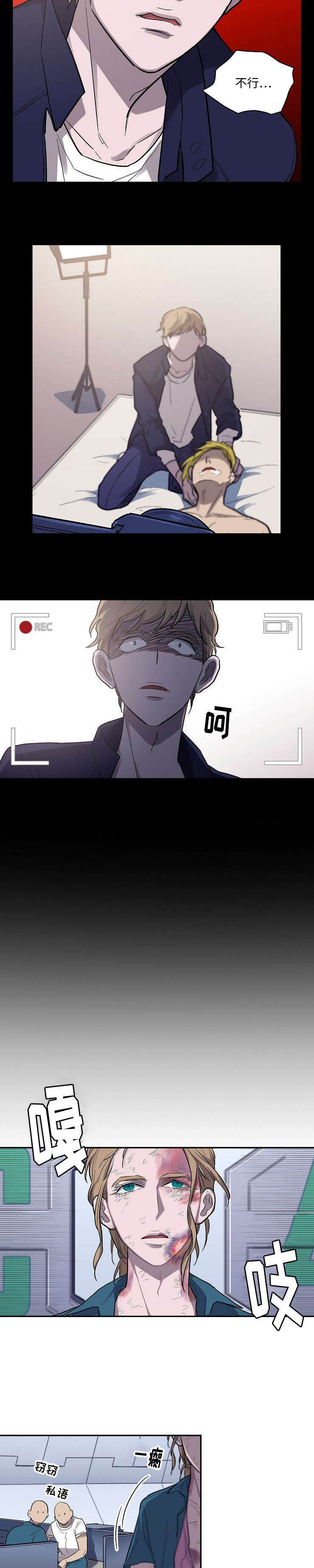 第11话9