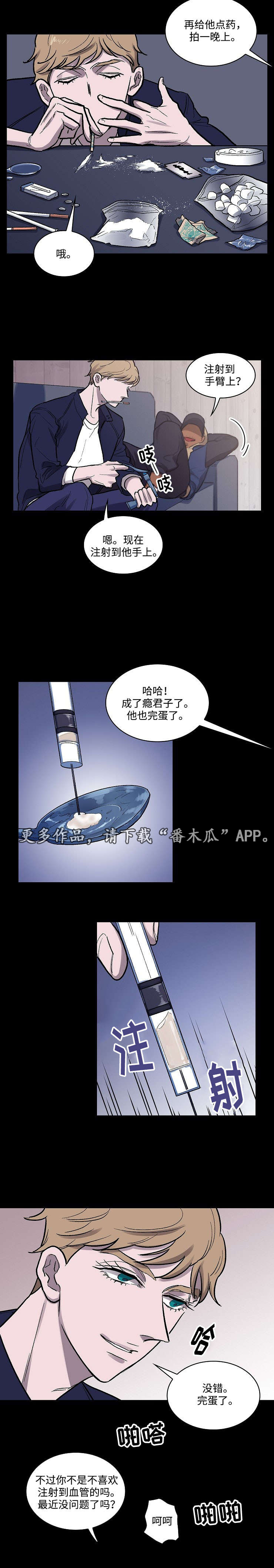 第11话3
