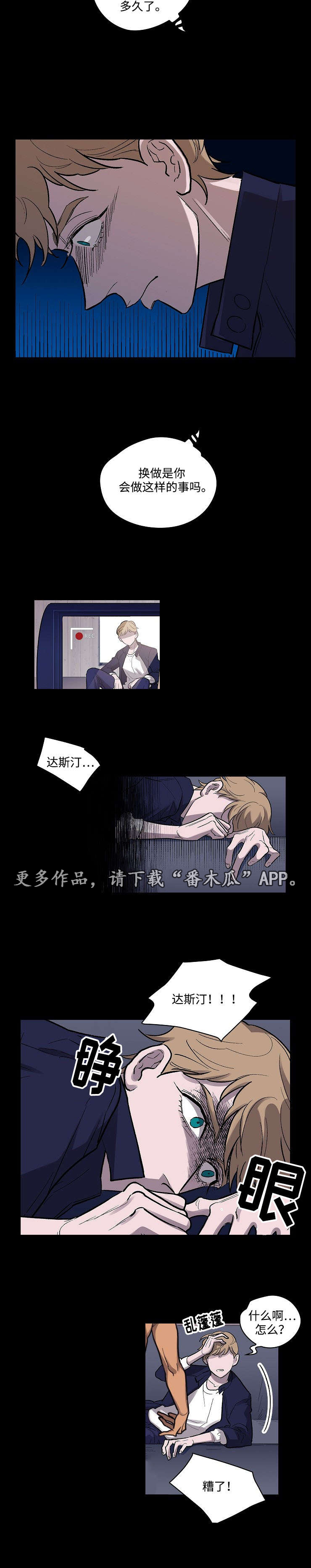 第11话7