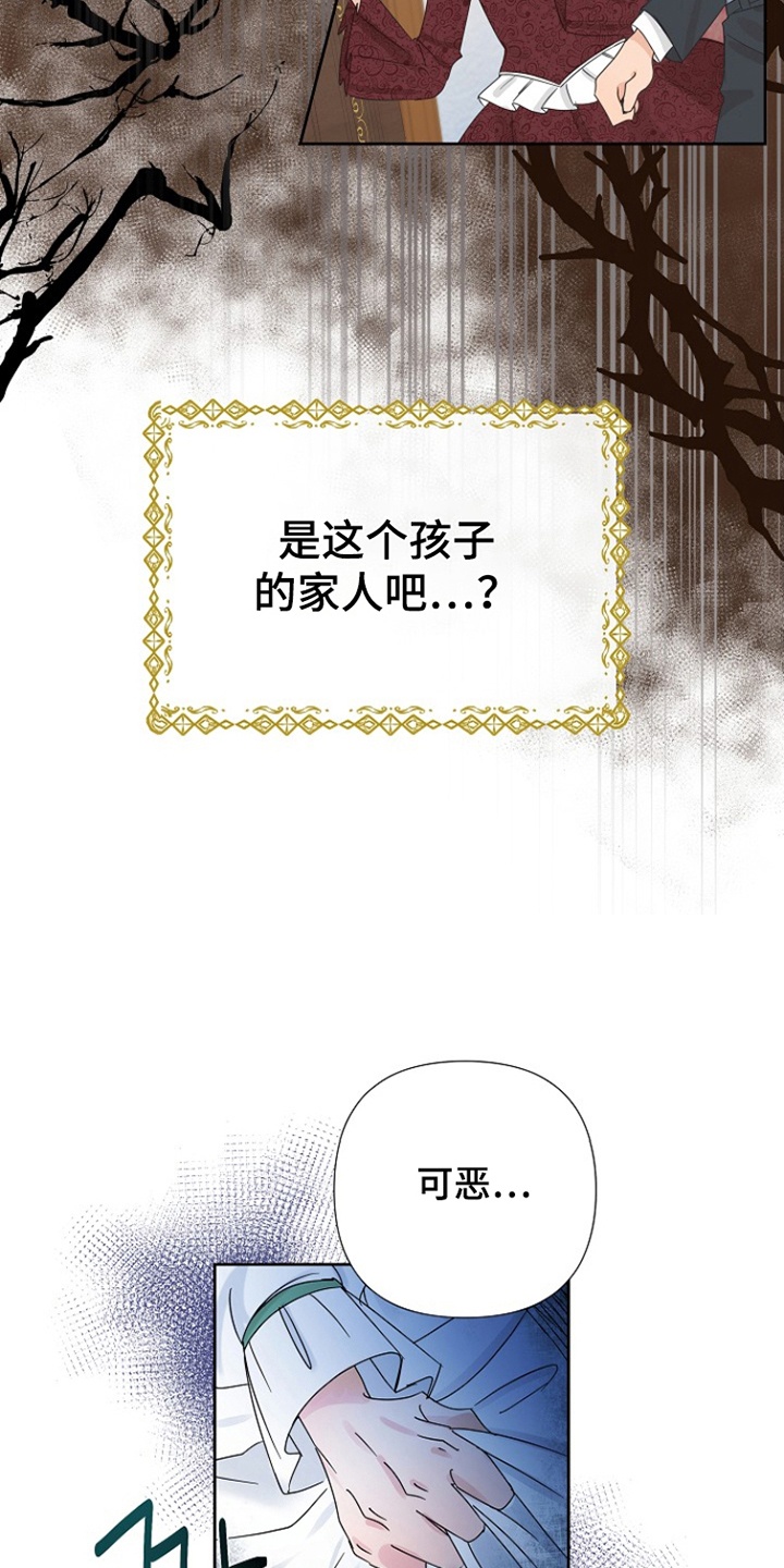 第5话8