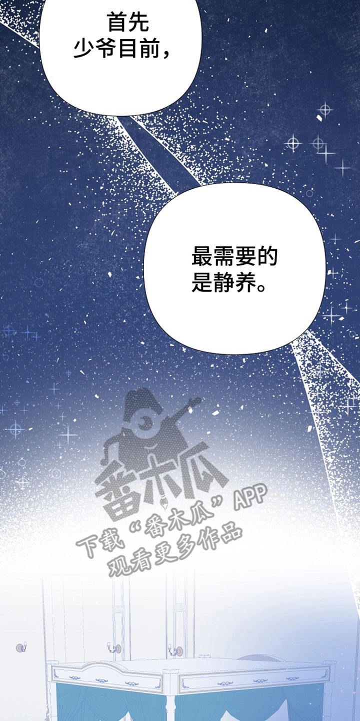 第5话1