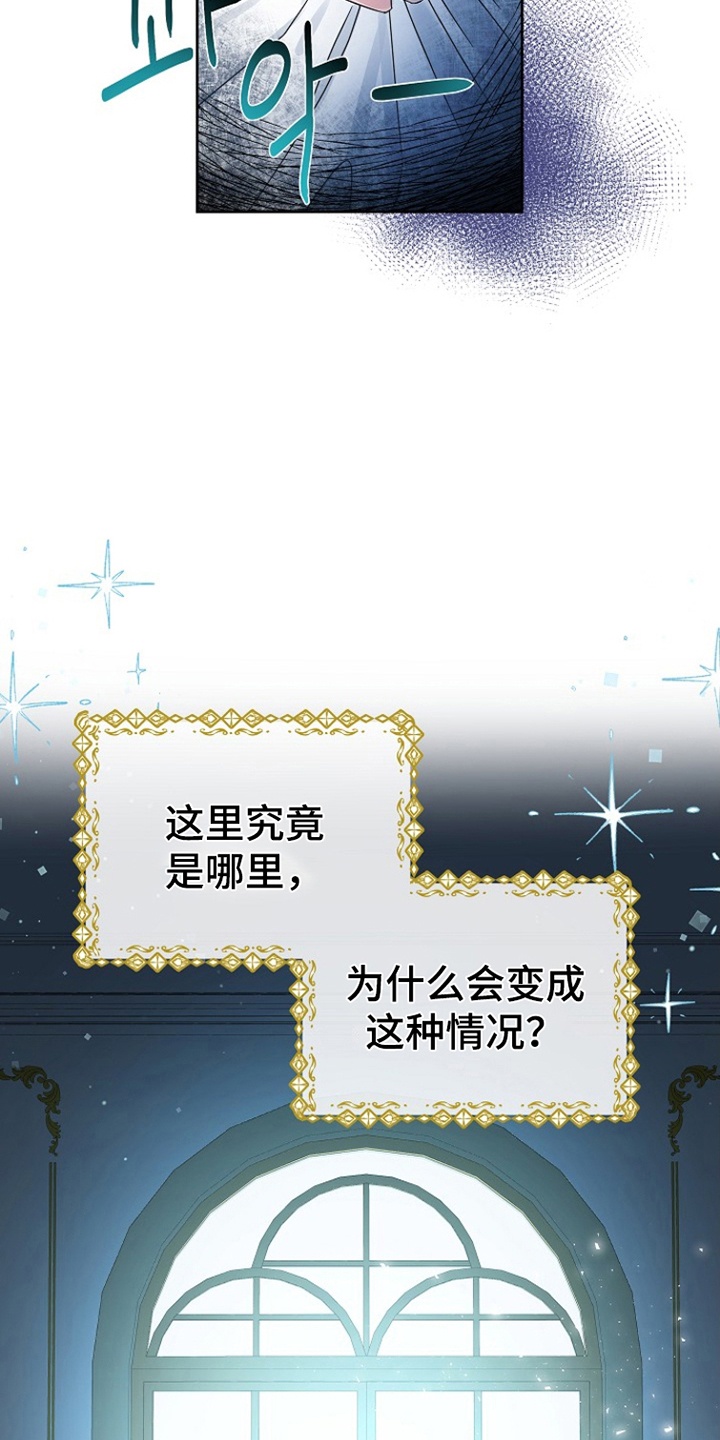 第5话9