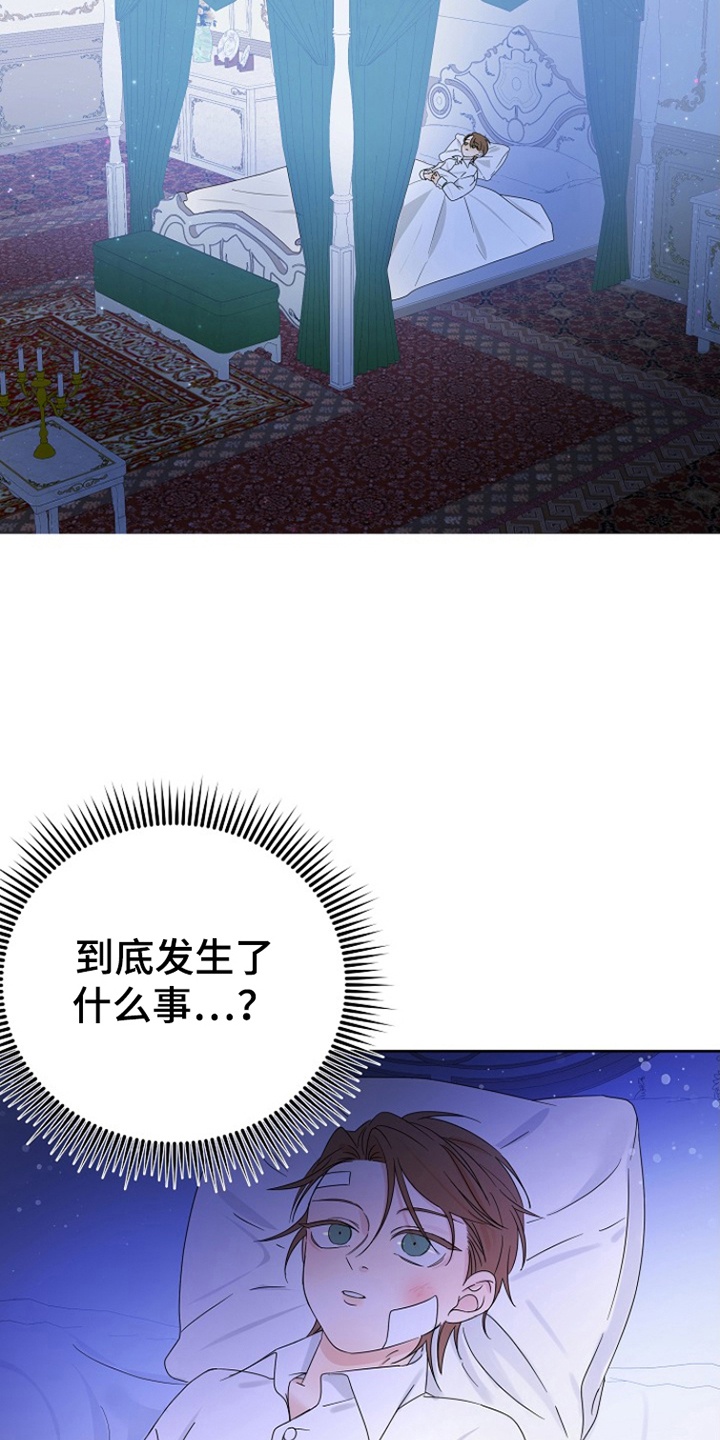 第5话2