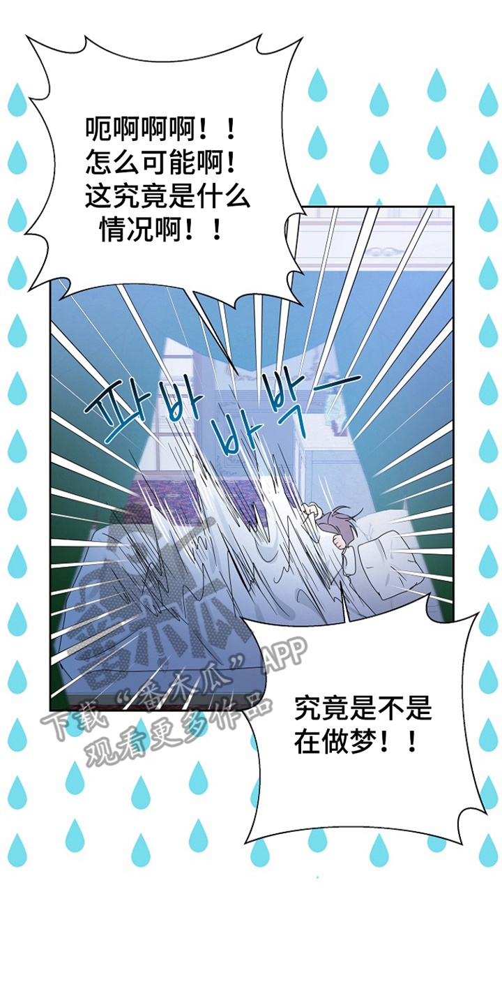 第5话4