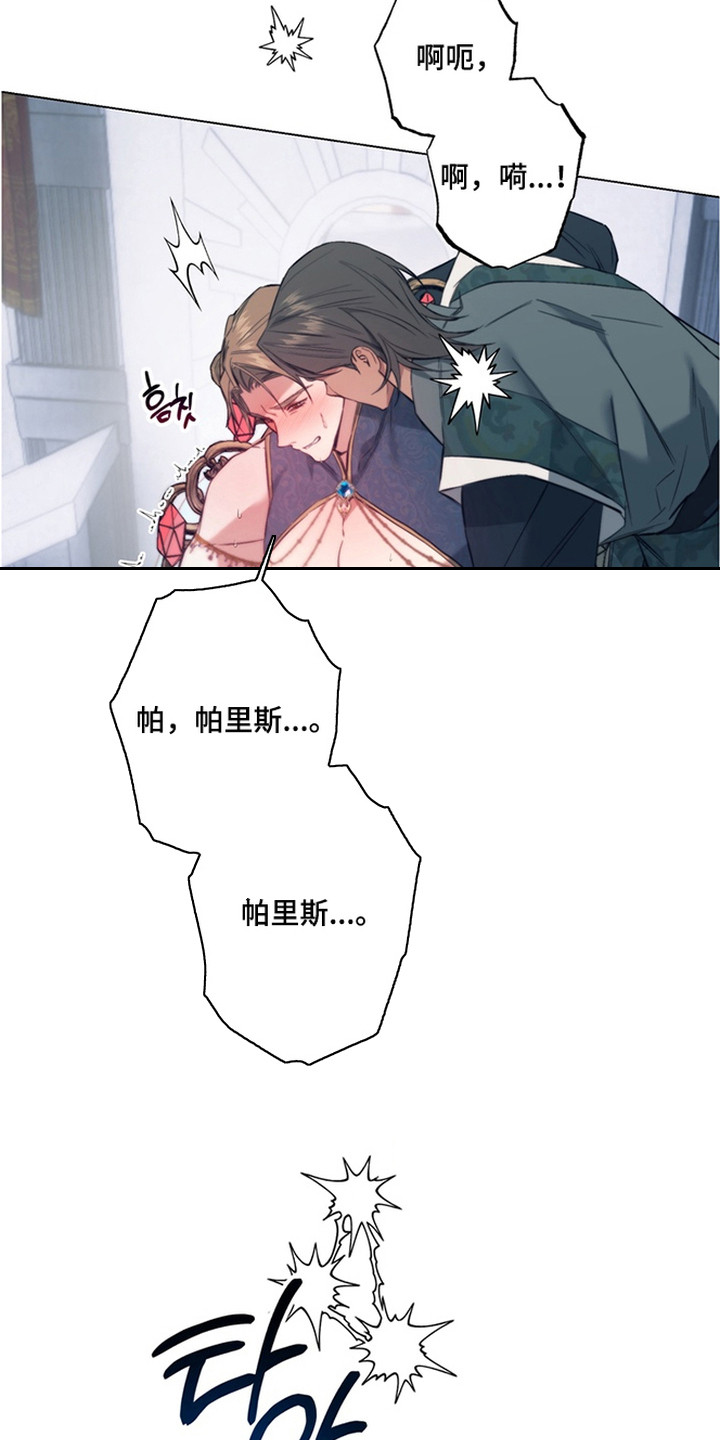 第7话5