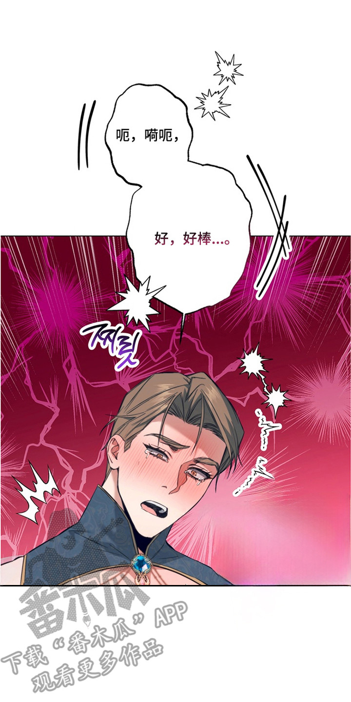 第7话7