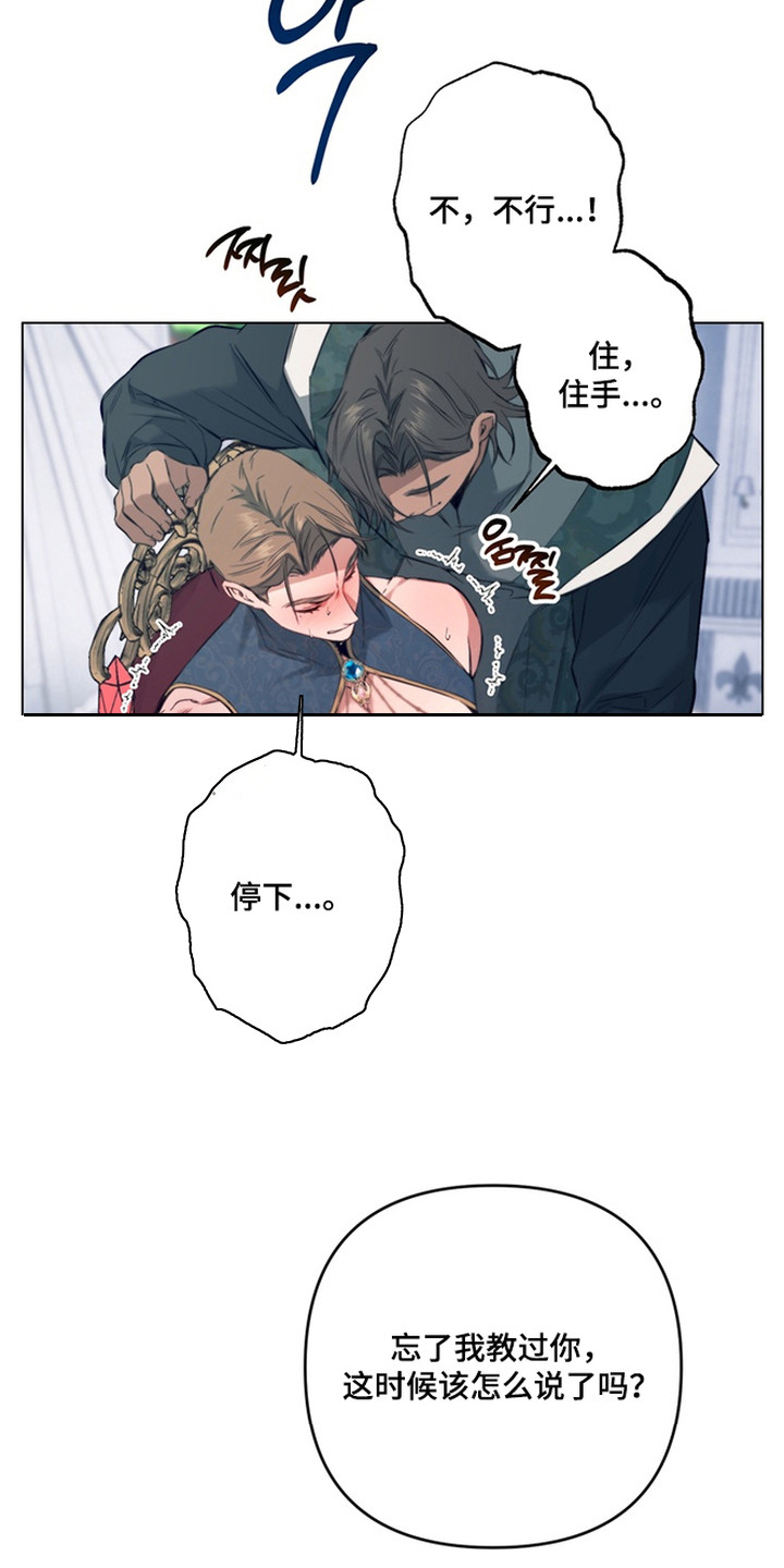 第7话6