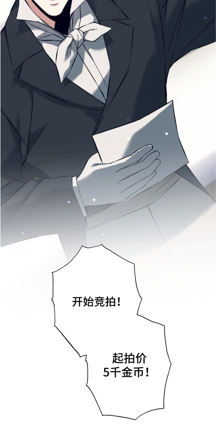 第7话14