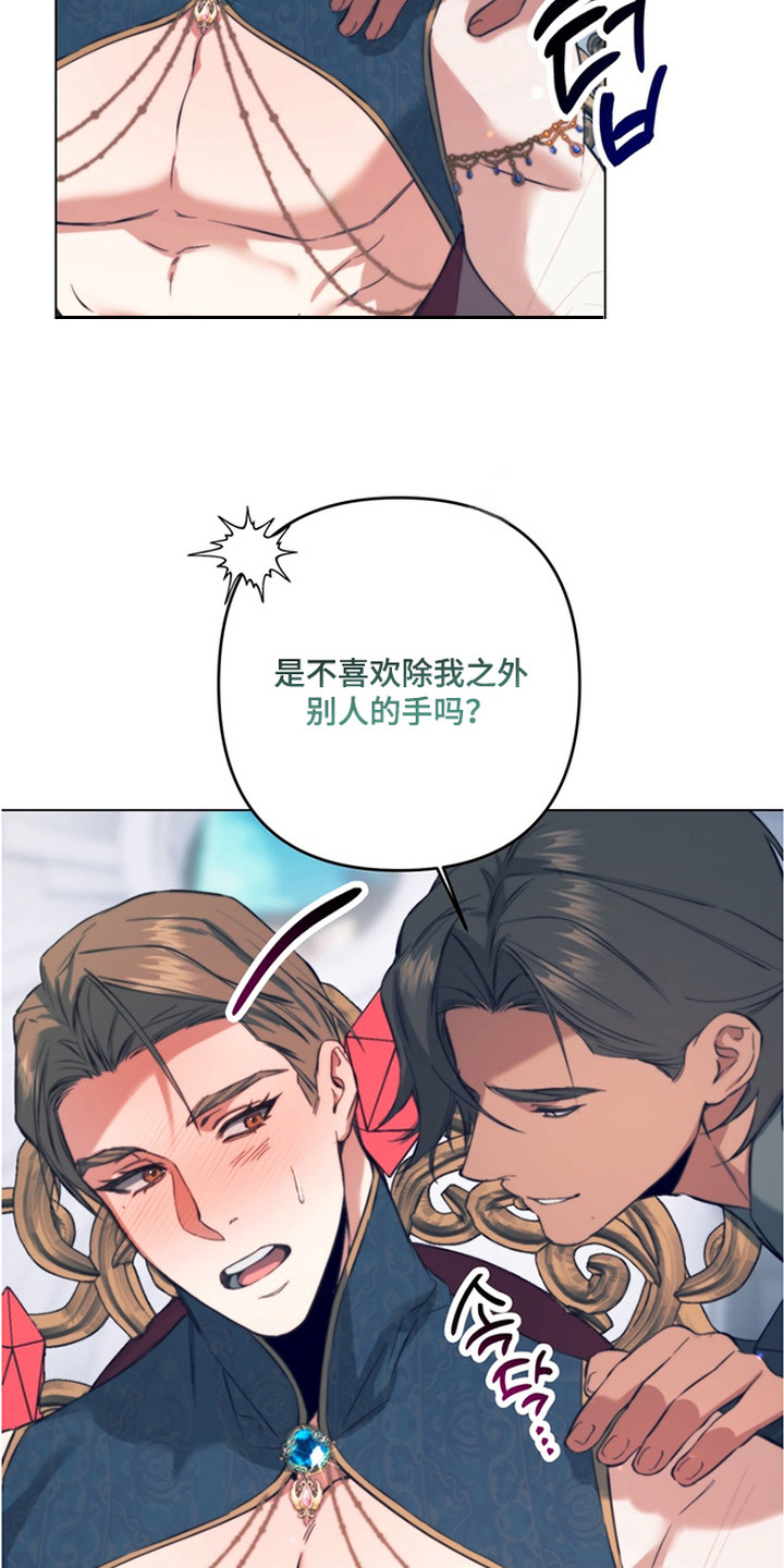第7话2