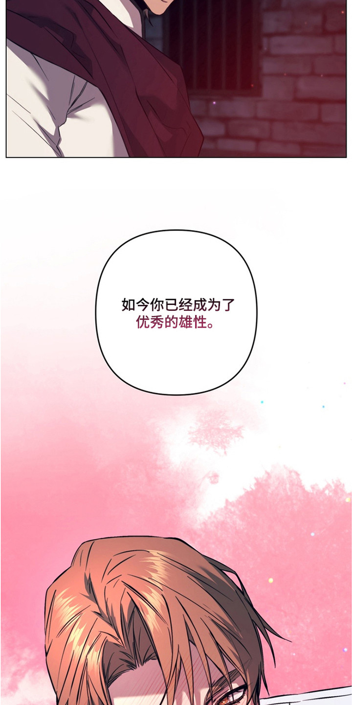 第5话17