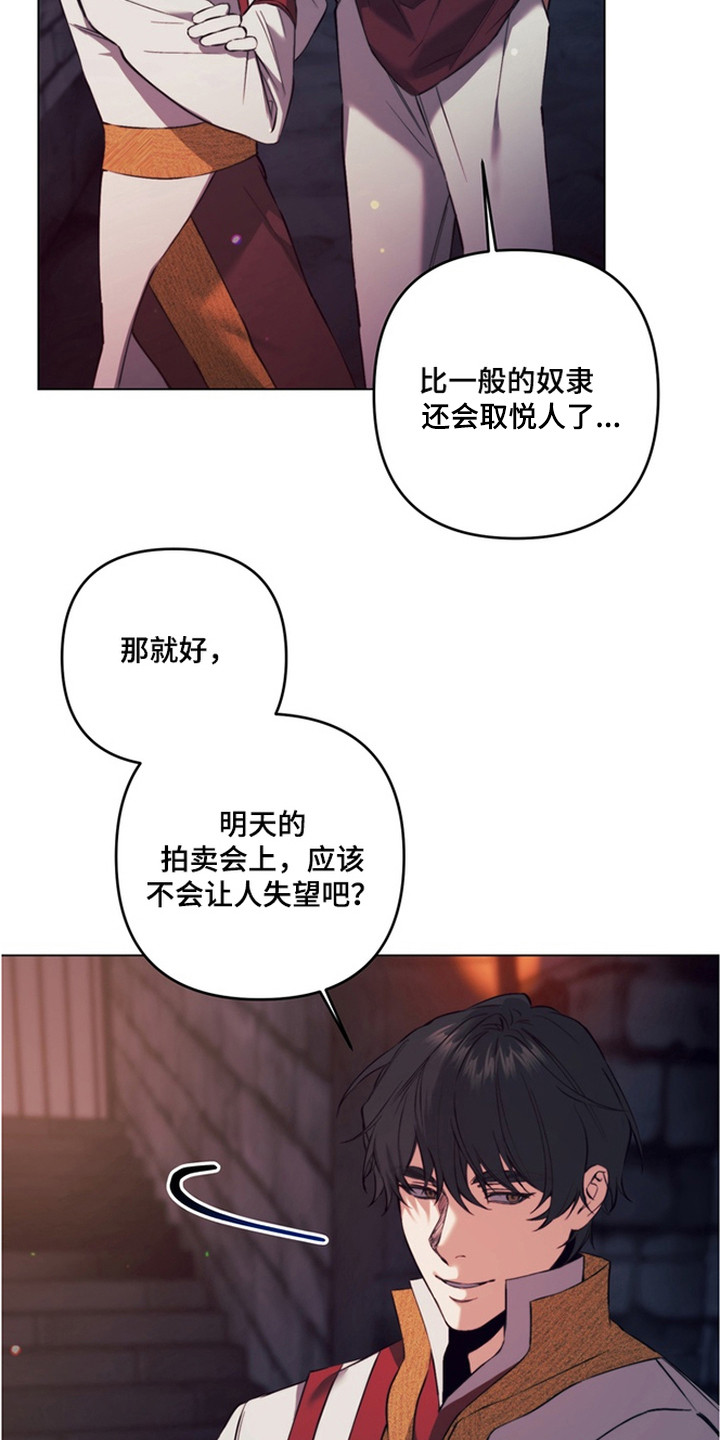第5话21