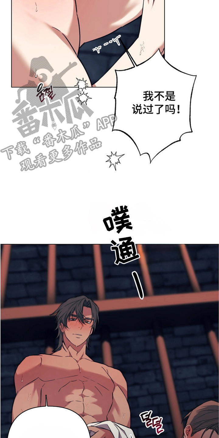 第5话7
