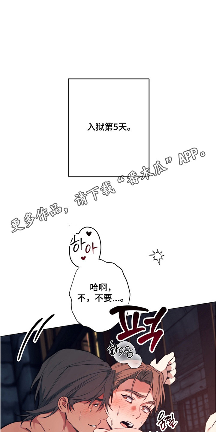 第5话4