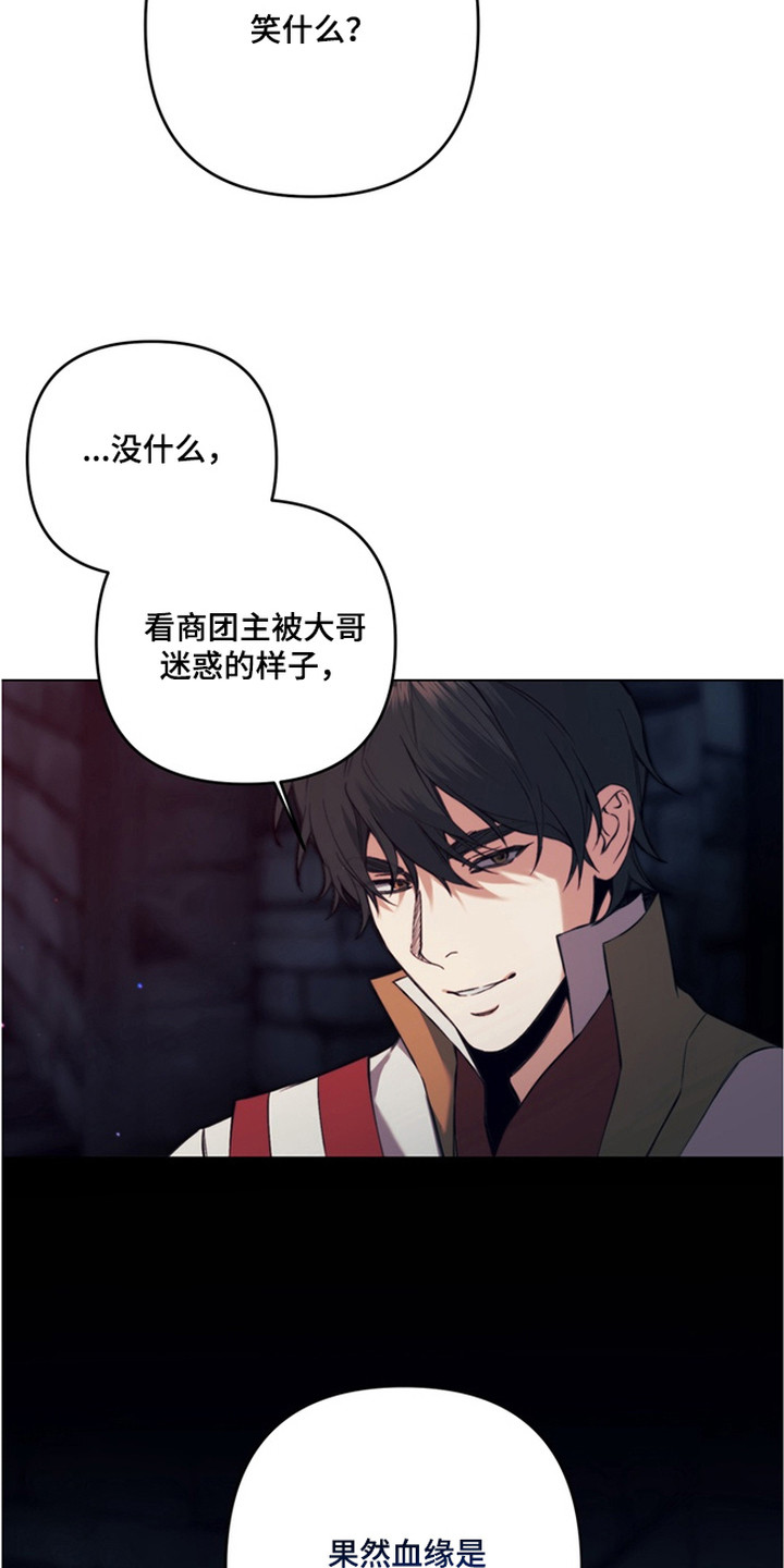 第5话27