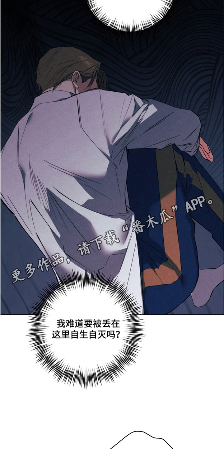 第5话10