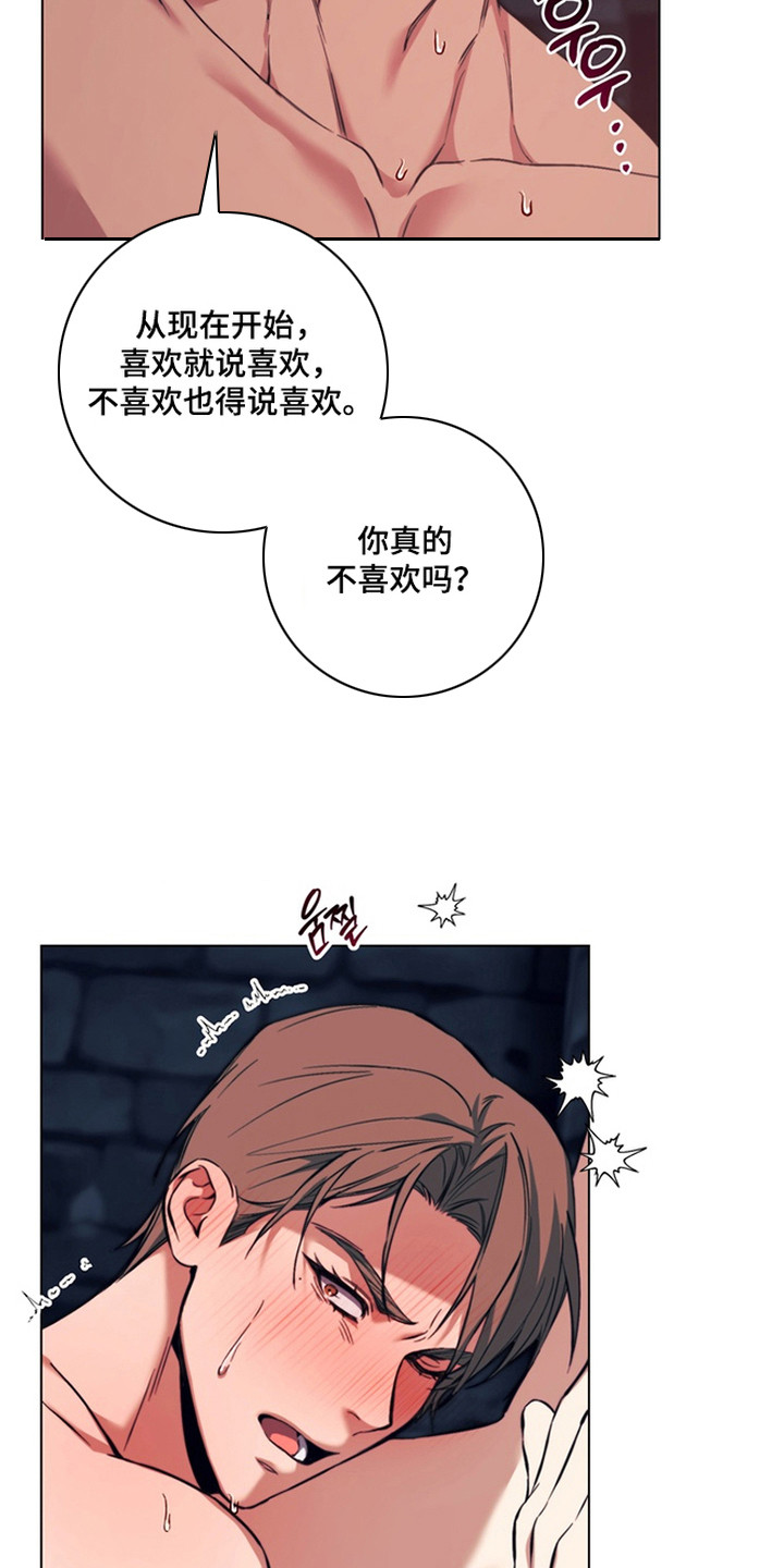 第5话6