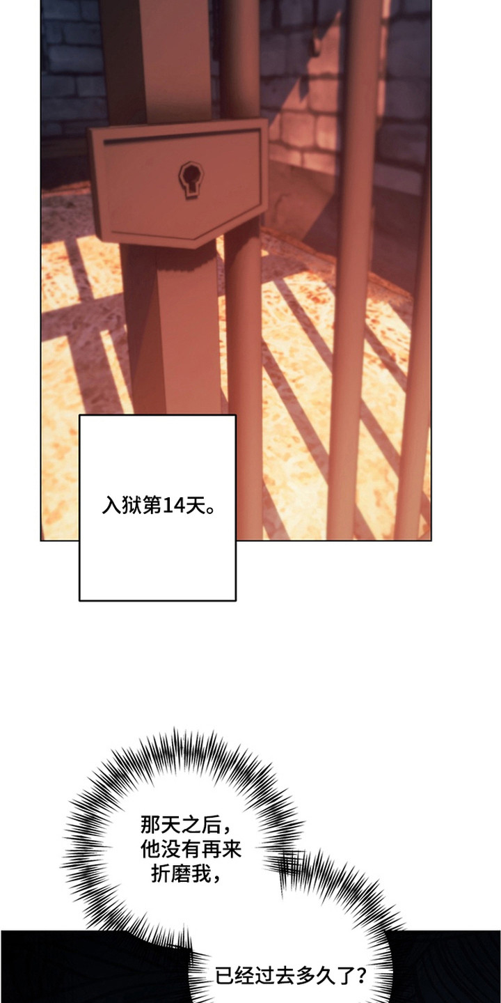 第5话9