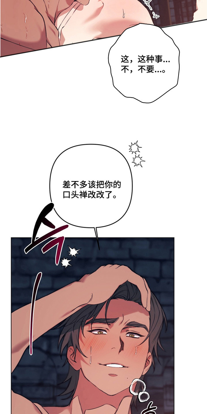 第5话5