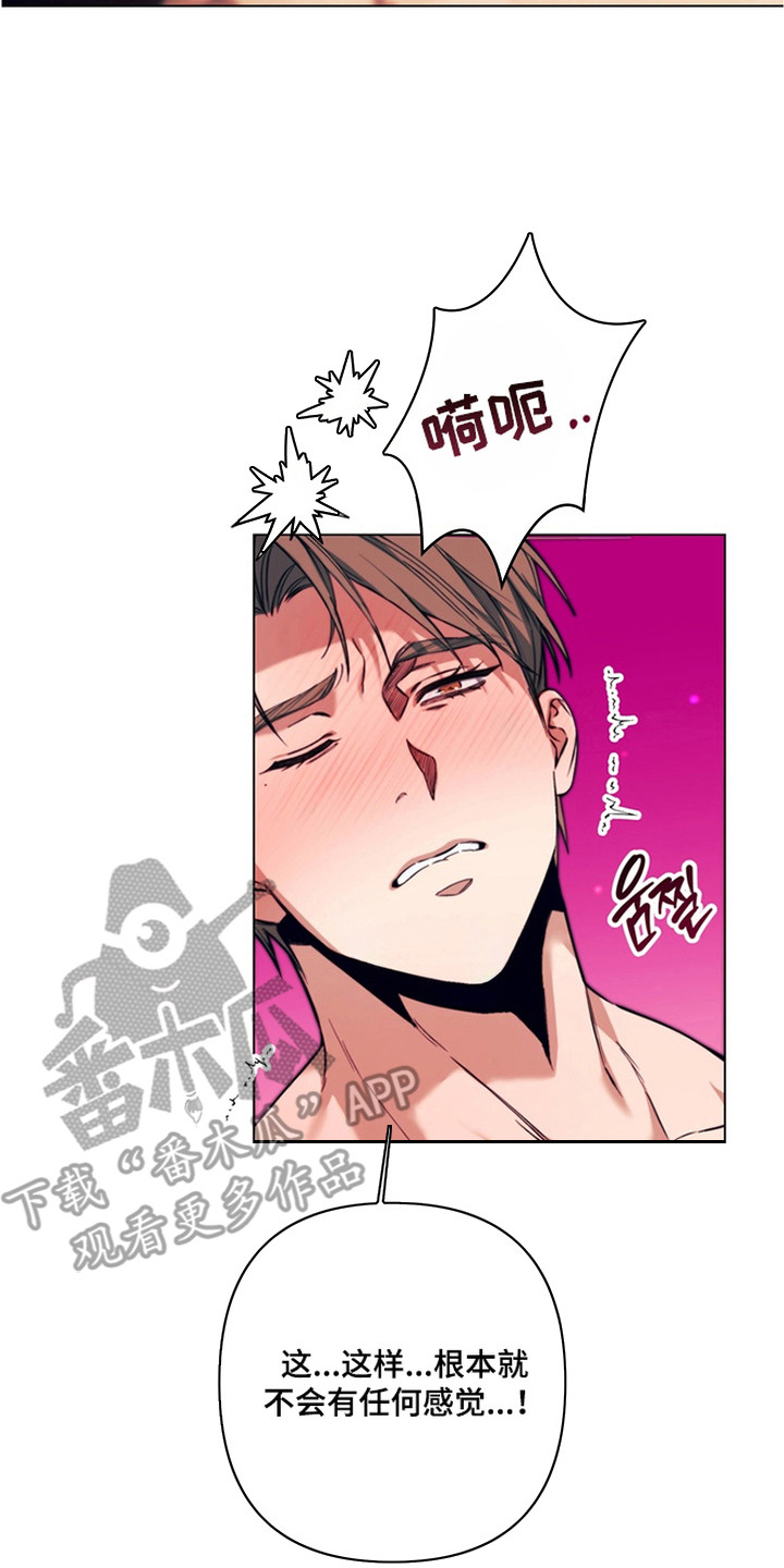 第5话1