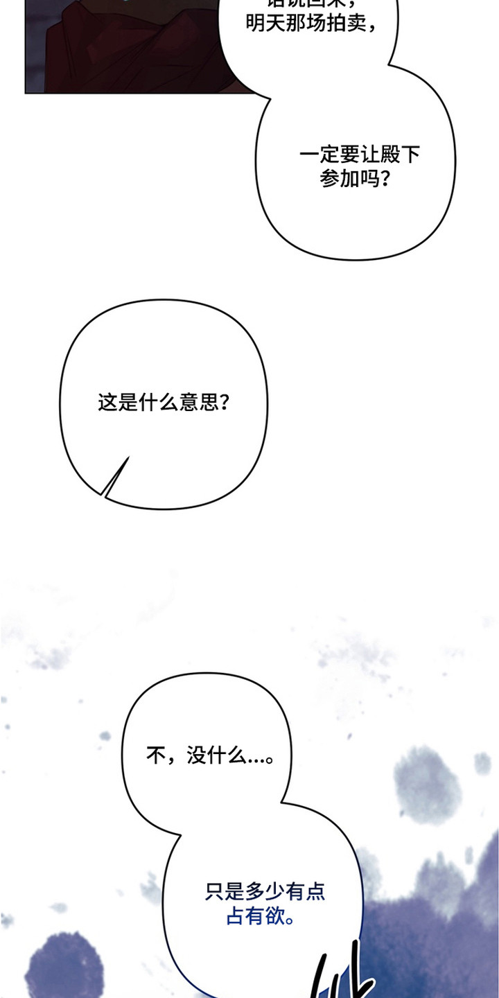第5话23