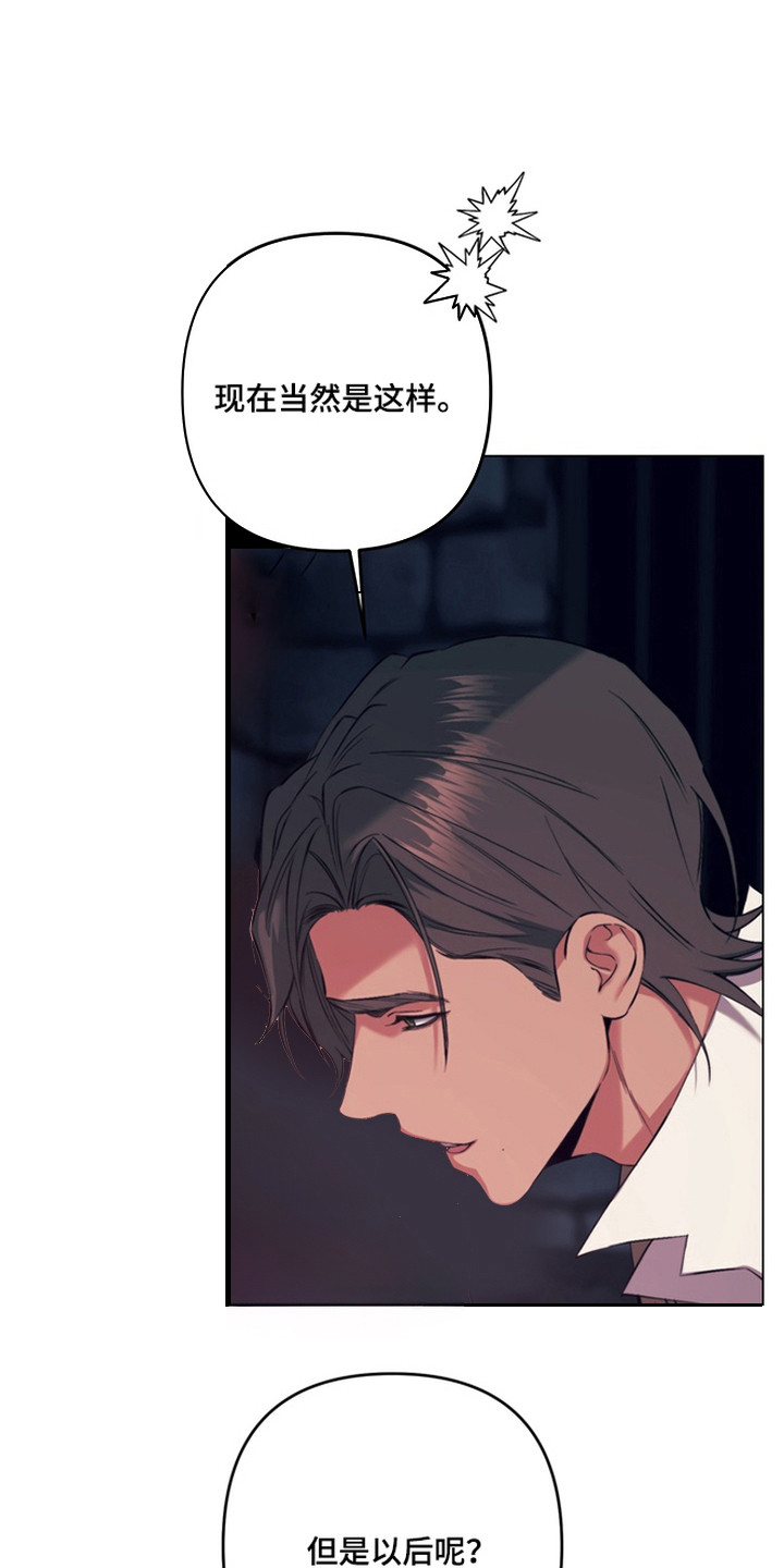 第5话2