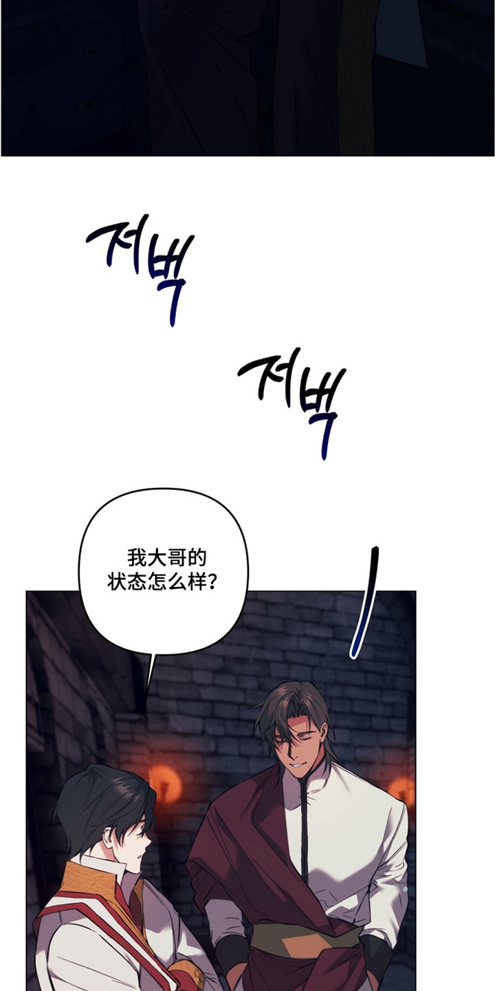 第5话20
