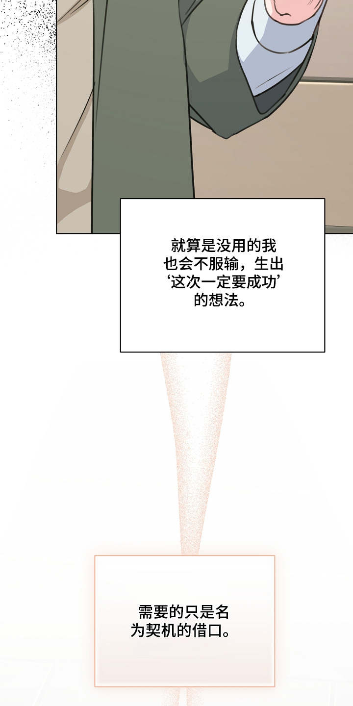 第53话16