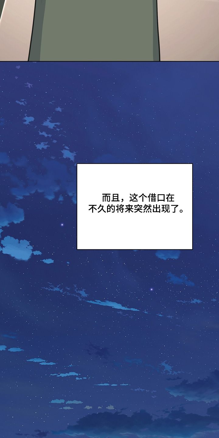 第53话18