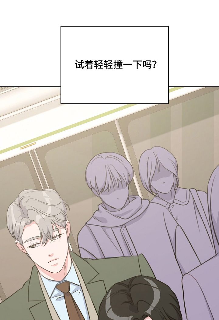 第53话6